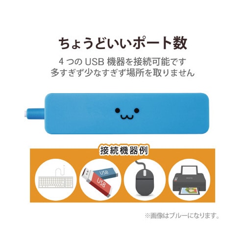 USBハブ2.0/バスパワー/4ポート/ブラック