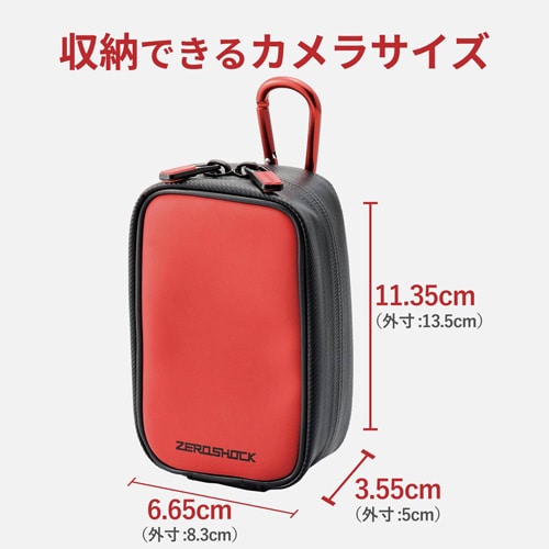 デジカメケース/ZEROSHOCK/M/レッド