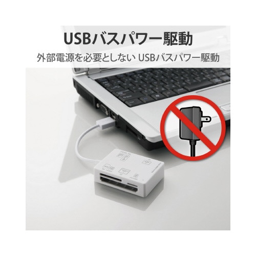 カードリーダ/SD+MS+CF+XD/ホワイト