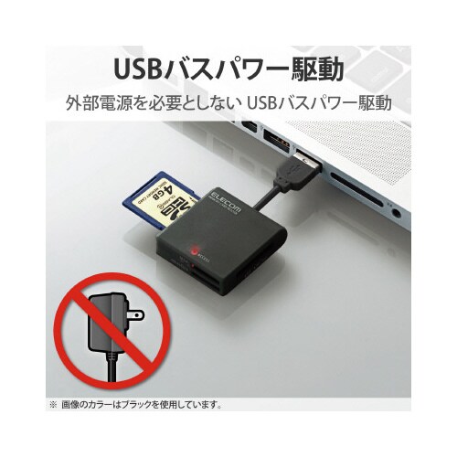 カードリーダ/ケーブル固定/SD+MS対応/白