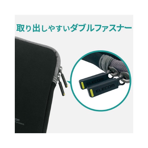 HDDケース/ネオプレン/Lサイズ/ブラック