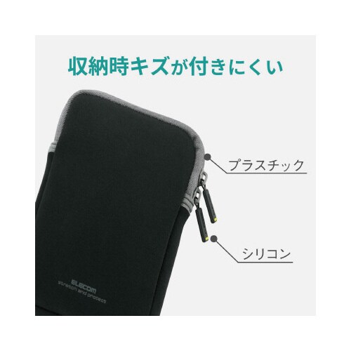 HDDケース/ネオプレン/Lサイズ/ブラック