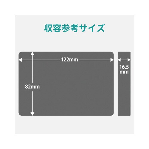 ポータブルハードディスクケース/Sサイズ/ブラック