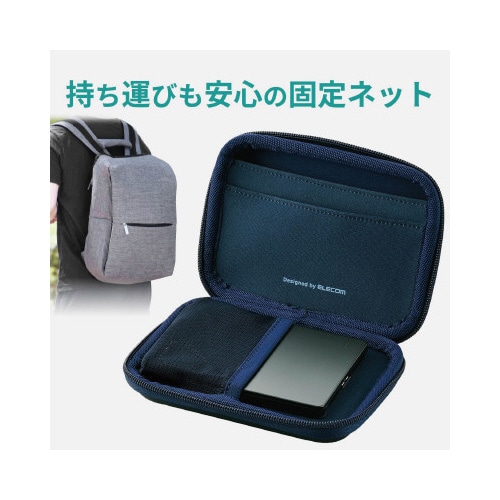 ポータブルハードディスクケース/Sサイズ/ブラック