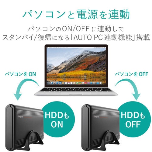3.5インチHDDケース USB3.1対応