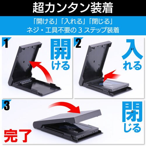 HDD/SSDケース 複製ソフト付き