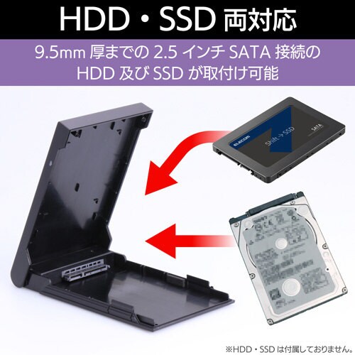 HDD SSDケース Type−C