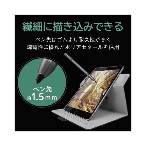 タッチペン/アクティブスタイラス/クリップ付き