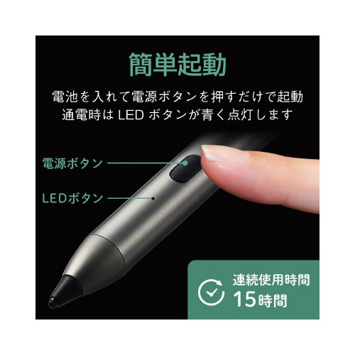 タッチペン/アクティブスタイラス/クリップ付き