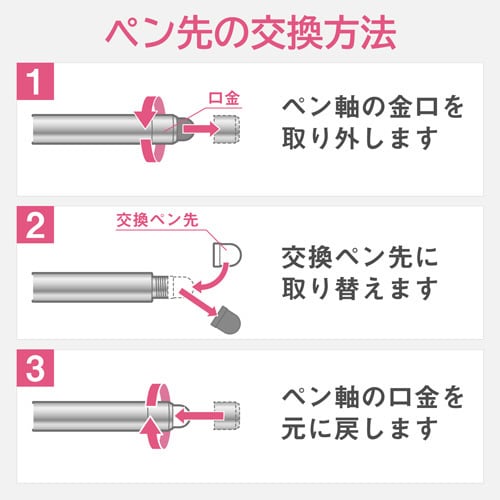 タッチペン/超感度タイプ/シルバー