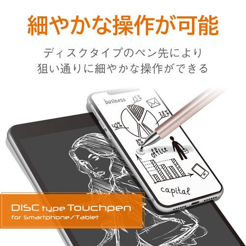 タッチペン/ディスクタイプ/ピンク