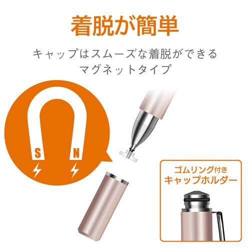 タッチペン/ディスクタイプ/ピンク