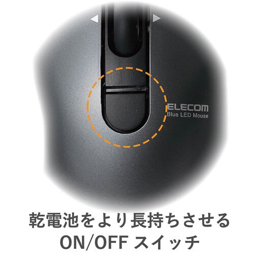 無線BlueLEDマウス/ビットグラスト/3ボタン