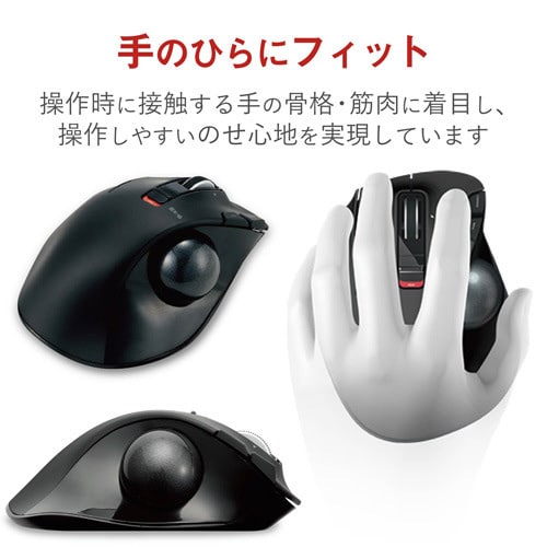 左手用無線トラックボールマウス 6ボタン ブラック