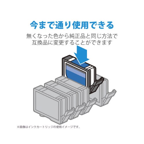 エプソン HAR−M互換 ハリネズミ マゼンタ