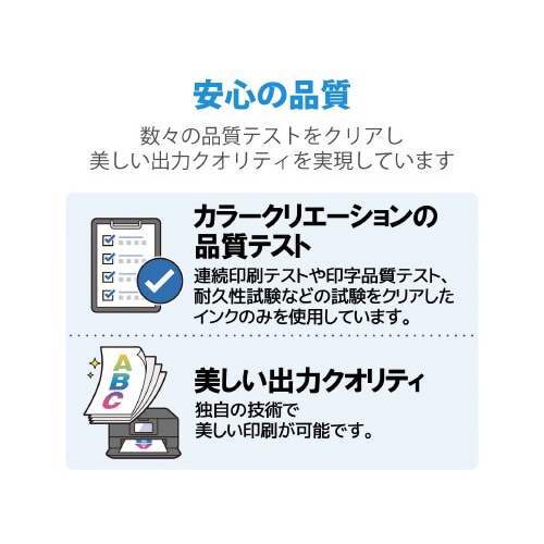 エプソン HAR−Y互換 ハリネズミ イエロー