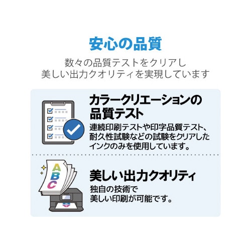 EPSON/KSU−BK−L互換/ブラック