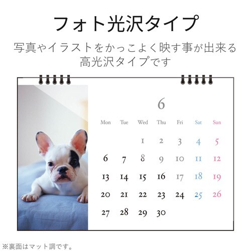 横長吊り 光沢紙 顔料/染料対応