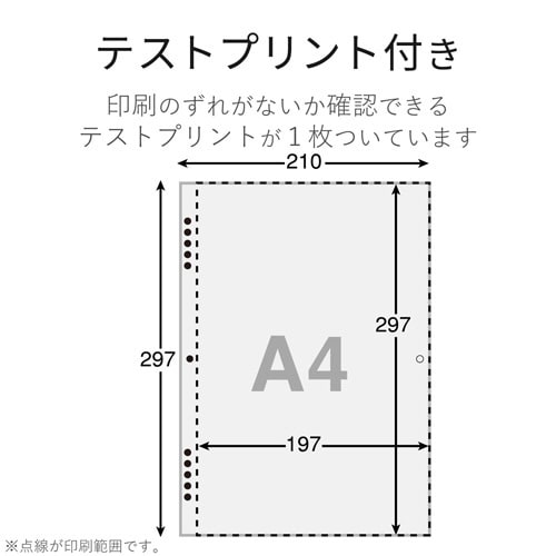 横長吊り 光沢紙 顔料/染料対応