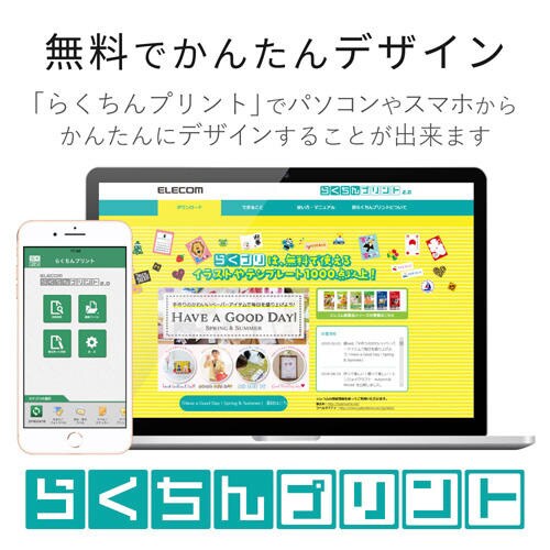 横長吊り 光沢紙 顔料/染料対応