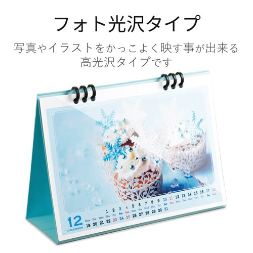 光沢紙 顔料/染料対応