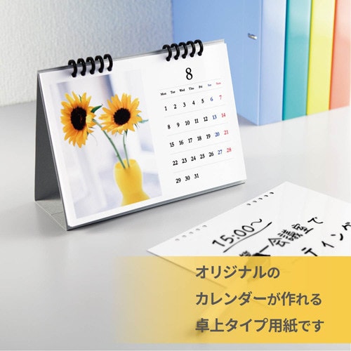 光沢紙 顔料/染料対応 ホワイトボード付き