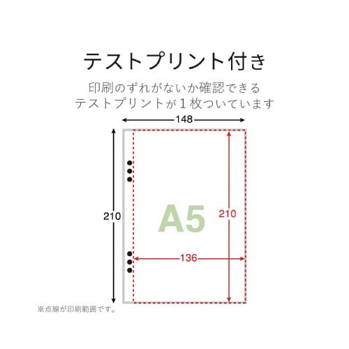 カレンダーキット マット紙 卓上タイプ