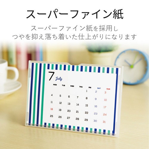 カレンダーキット ハガキサイズ マット紙 多機能