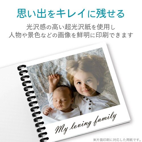 手作りフォトブックキット 超光沢紙
