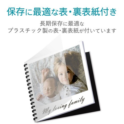 手作りフォトブックキット 超光沢紙