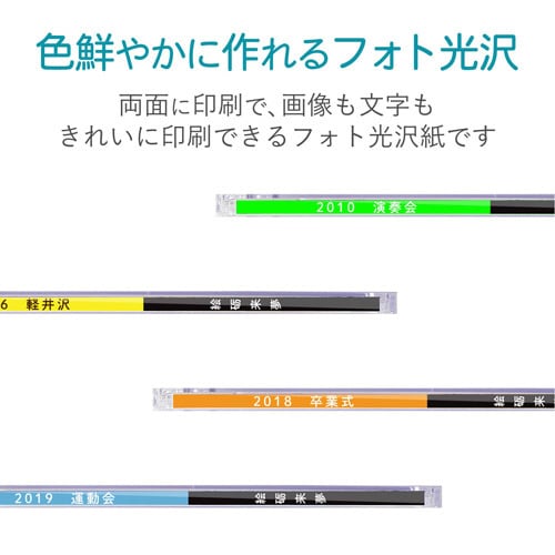 CD/DVDケース背ラベル スリムケース専用