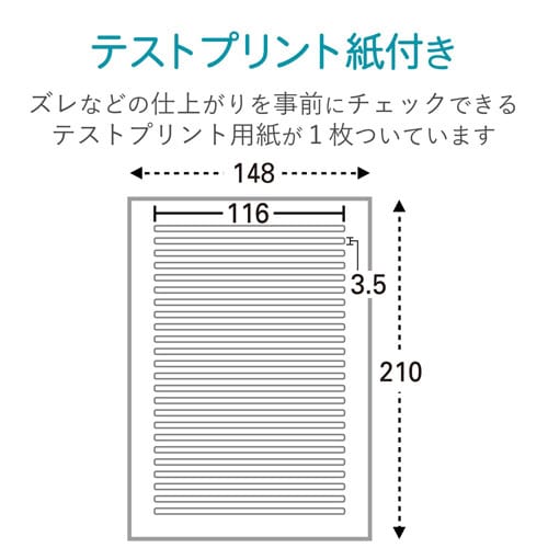 CD/DVDケース背ラベル スリムケース専用
