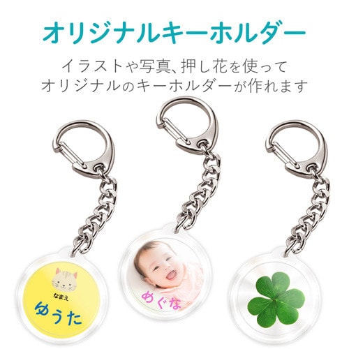 丸形 超光沢紙8枚(8枚×1シート)