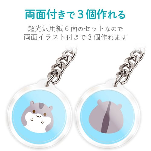 丸形 超光沢紙8枚(8枚×1シート)