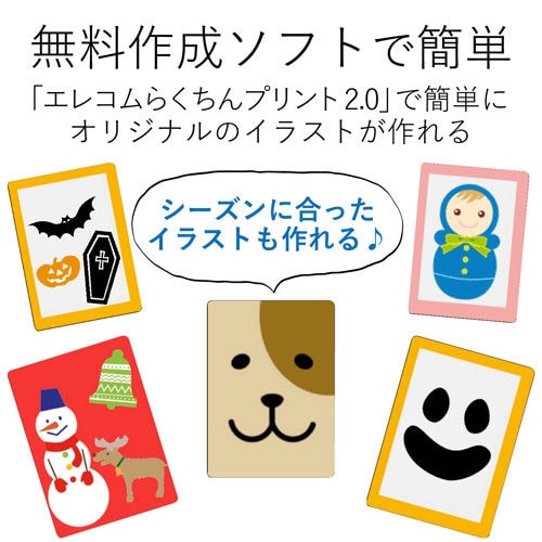 角型 超光沢紙12枚(12枚×1シート)