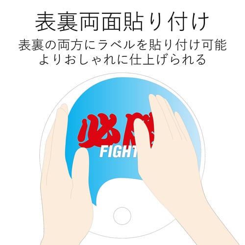 手作りうちわキット 丸型 光沢 A4 10枚 白