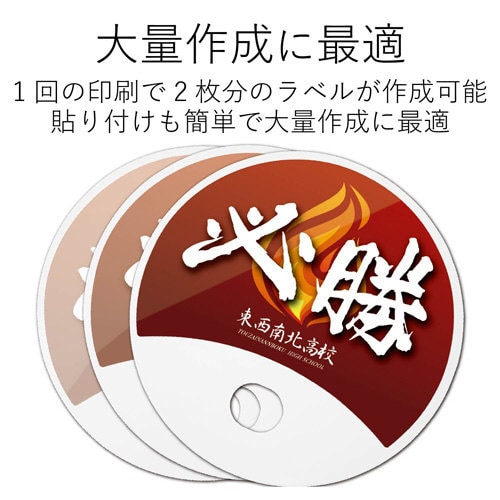 手作りうちわキット 丸型 光沢 A4 10枚 白