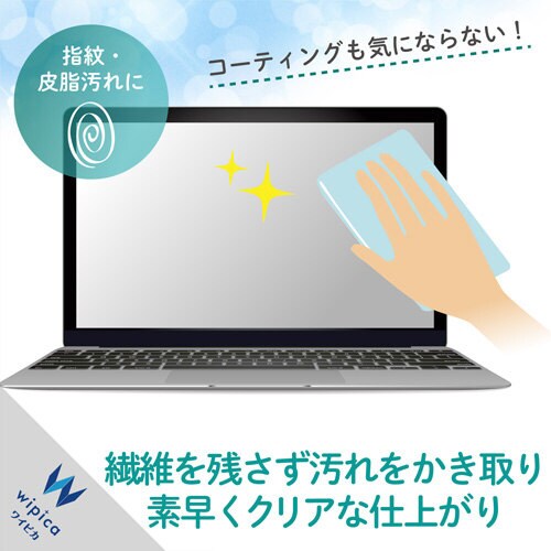 液晶用ドライティッシュ ハンディ 20枚