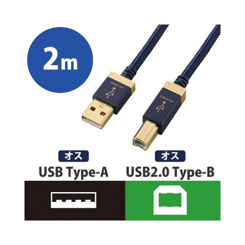 A−Bケーブル/USB2.0/2.0m