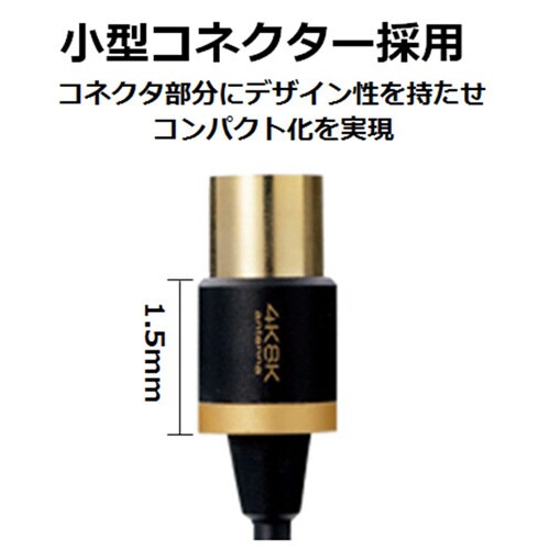 L−S型/0.5m/ブラック