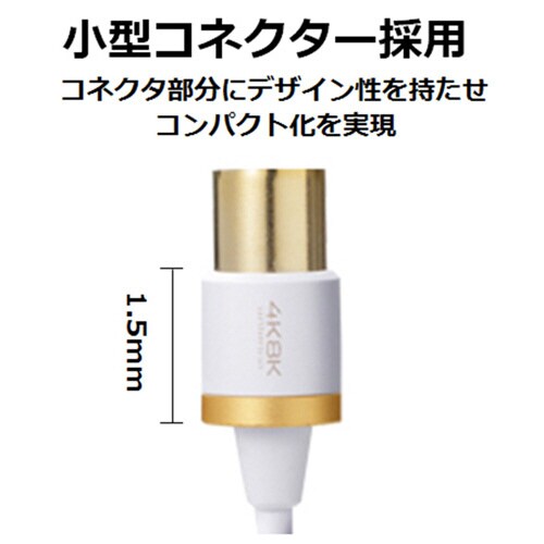 L−S型/3.0m/ホワイト