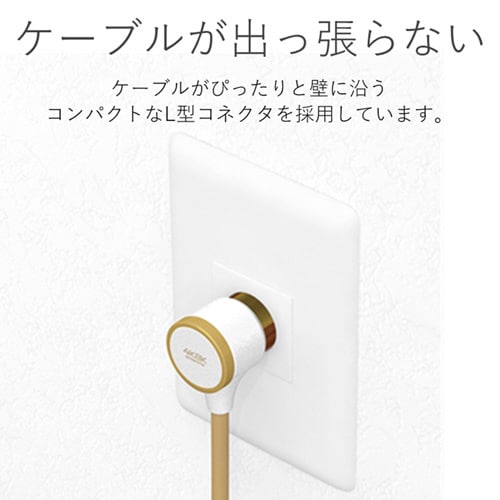 L−S型/3.0m/ライトブラウン