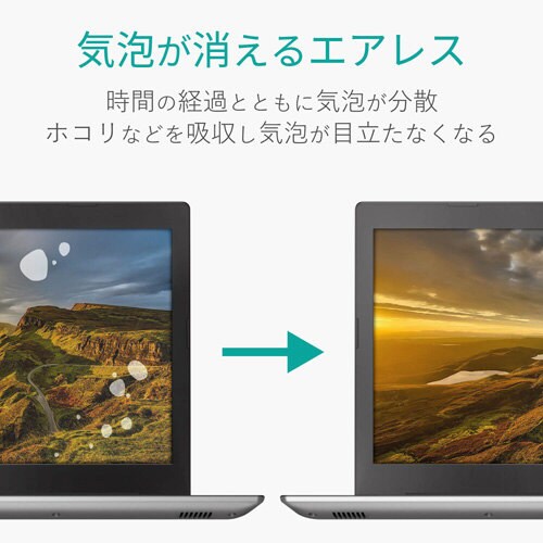21.5インチワイド 反射防止 ブルーライトカット