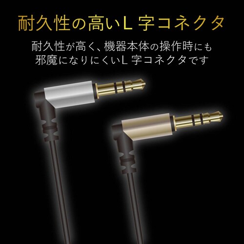 ヘッドホン延長ケーブル 高音質 1m シルバー