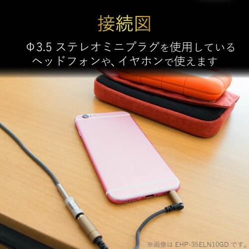 ヘッドホン延長ケーブル 高耐久 3m ホワイト