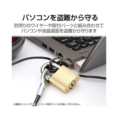 南京錠 ESL−RPD対応 ディンプルキー仕様