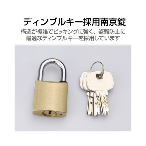 南京錠 ESL−RPD対応 ディンプルキー仕様
