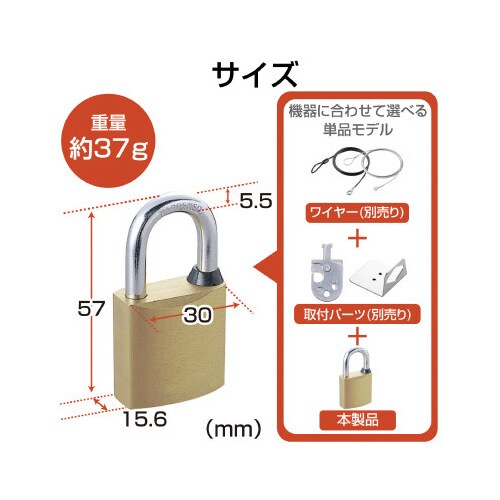 南京錠 ESL−RPD対応 ディンプルキー仕様