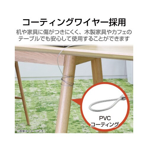 ワイヤー 太さ2.2mm×長さ0.5m