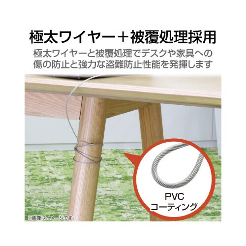 ワイヤー 太さ4.6mm×長さ0.5m